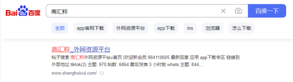 怎么在 *** 上下载视频(vivo怎么下载 *** )-第1张图片-科技快讯 怎么在 *** 上下载视频(vivo怎么下载 *** )-第1张图片-科技快讯