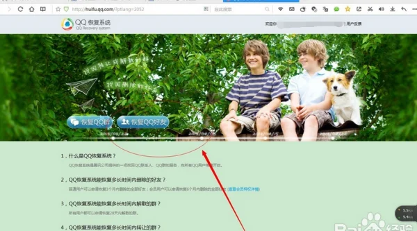 怎么可以恢复 *** 好友(误删 *** 好友怎么恢复)-第3张图片-科技快讯 怎么可以恢复 *** 好友(误删 *** 好友怎么恢复)-第3张图片-科技快讯
