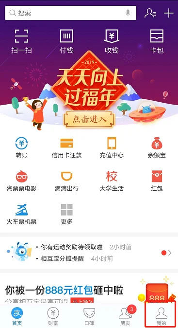 怎么样开通余额宝(朝朝盈和余额宝比怎么样-)-第1张图片-科技快讯 怎么样开通余额宝(朝朝盈和余额宝比怎么样-)-第1张图片-科技快讯