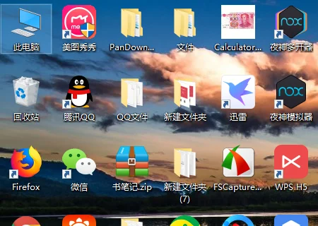win7电脑不显示桌面图标怎么办(台式电脑不显示桌面图标怎么办)-第1张图片-科技快讯 win7电脑不显示桌面图标怎么办(台式电脑不显示桌面图标怎么办)-第1张图片-科技快讯