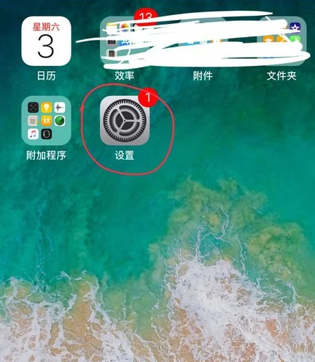 苹果手机id怎样查询(苹果怎么查询激活id)-第6张图片-科技快讯 苹果手机id怎样查询(苹果怎么查询激活id)-第6张图片-科技快讯