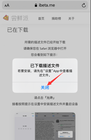 苹果ios14正式版(苹果iOS14正式版(全新功能与改进亮点))-第4张图片-科技快讯