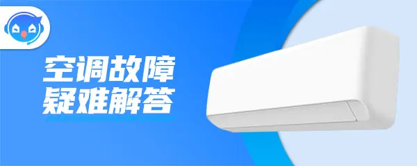 吊顶式空调机多少钱(吊顶式空调尺寸标准是多少)-第1张图片-科技快讯 吊顶式空调机多少钱(吊顶式空调尺寸标准是多少)-第1张图片-科技快讯