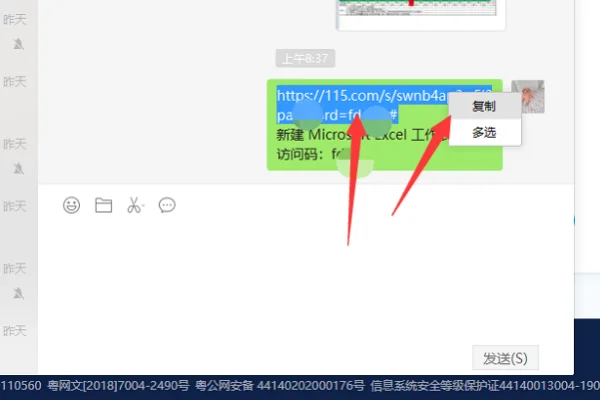 115怎么用磁力下载(别人给了我115分享链接该怎么下载-)-第1张图片-科技快讯 115怎么用磁力下载(别人给了我115分享链接该怎么下载-)-第1张图片-科技快讯