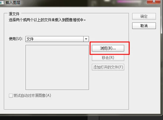 PS怎么提取pdf其中一页(PS做图问题。怎么弄下一页和注释)-第3张图片-科技快讯 PS怎么提取pdf其中一页(PS做图问题。怎么弄下一页和注释)-第3张图片-科技快讯