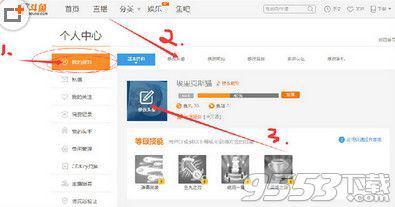 斗鱼tv影视直播要怎么直播-斗鱼tv是什么直播软件--第7张图片-科技快讯 斗鱼tv影视直播要怎么直播-斗鱼tv是什么直播软件--第7张图片-科技快讯