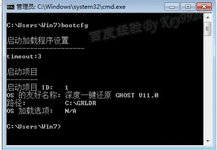 GOST回复系统问题(如何用U盘装GOST系统)-第7张图片-科技快讯 GOST回复系统问题(如何用U盘装GOST系统)-第7张图片-科技快讯