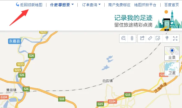 百度工具栏有什么用(关于百度工具栏)-第1张图片-科技快讯 百度工具栏有什么用(关于百度工具栏)-第1张图片-科技快讯