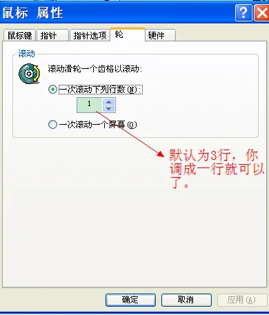excel如何让滚动条变宽--第14张图片-科技快讯 excel如何让滚动条变宽--第14张图片-科技快讯