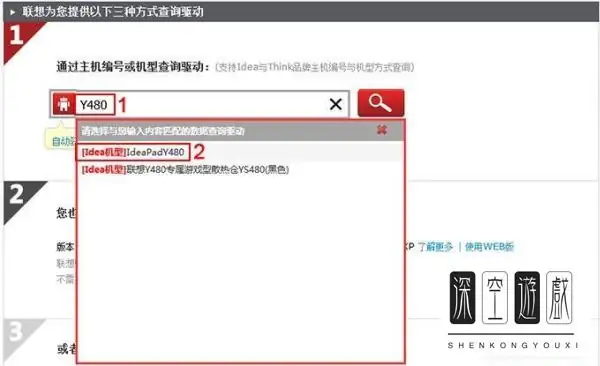 为什么我的电脑进入系统后黑屏呢-如何处理进入系统就黑屏的问题--第9张图片-科技快讯 为什么我的电脑进入系统后黑屏呢-如何处理进入系统就黑屏的问题--第9张图片-科技快讯