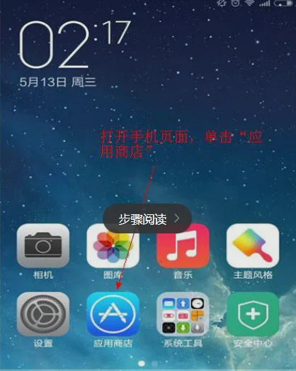 ipad4可以安装微信吗-安装手机微信的步骤是什么--第1张图片-科技快讯 ipad4可以安装微信吗-安装手机微信的步骤是什么--第1张图片-科技快讯