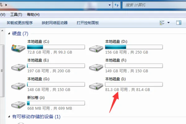 如何显示文件夹下的所以文件和文件夹-第11张图片-科技快讯 如何显示文件夹下的所以文件和文件夹-第11张图片-科技快讯