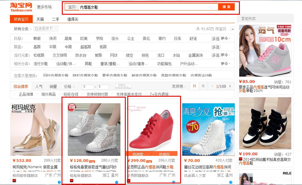 *** 搜索排名规则介绍( *** 的搜索排名是怎么样的啊-)-第2张图片-科技快讯 *** 搜索排名规则介绍( *** 的搜索排名是怎么样的啊-)-第2张图片-科技快讯