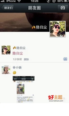 微信如何打有颜色的字体(微信字体颜色在哪调)-第2张图片-科技快讯 微信如何打有颜色的字体(微信字体颜色在哪调)-第2张图片-科技快讯