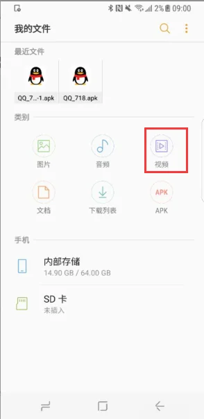 三星galaxycamera参数与测评-第3张图片-科技快讯 三星galaxycamera参数与测评-第3张图片-科技快讯