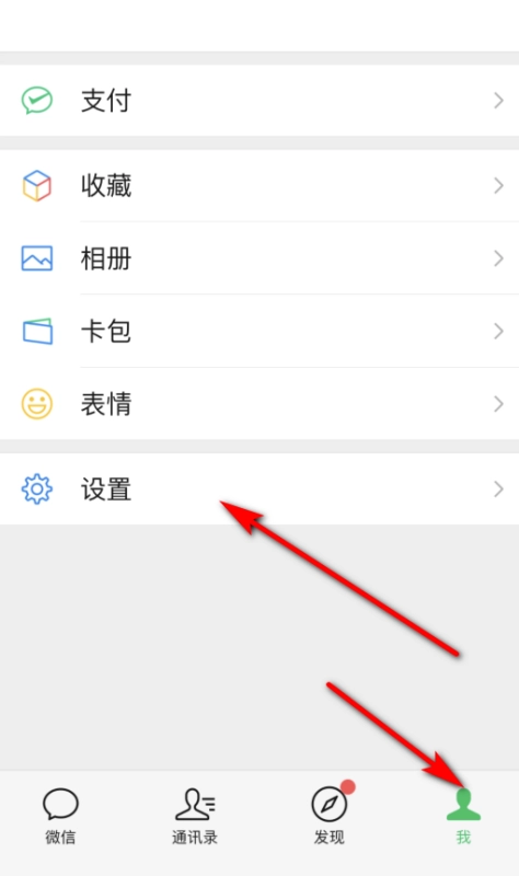 微信拍了拍功能怎么用-微信群里面怎么拍了拍人-第1张图片-科技快讯 微信拍了拍功能怎么用-微信群里面怎么拍了拍人-第1张图片-科技快讯