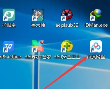 百度云盘 *** 慢解决 *** (手机百度云 *** 慢解决 *** )-第6张图片-科技快讯 百度云盘 *** 慢解决 *** (手机百度云 *** 慢解决 *** )-第6张图片-科技快讯