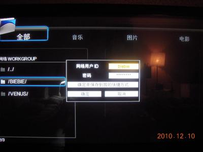 关于开博尔高清播放机的问题(开博尔高清播放机C6怎么样)-第1张图片-科技快讯 关于开博尔高清播放机的问题(开博尔高清播放机C6怎么样)-第1张图片-科技快讯