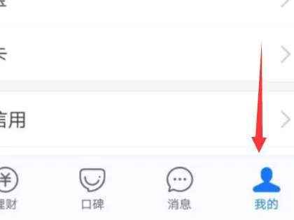 买手机可以分期付款嘛-买手机如何分期付款呢--第4张图片-科技快讯