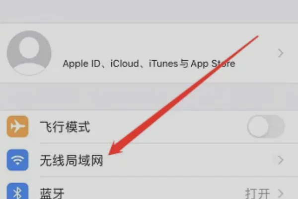 如何将自己的wifi共享给别人用-怎样把自己的wifi共享给别人-第1张图片-科技快讯 如何将自己的wifi共享给别人用-怎样把自己的wifi共享给别人-第1张图片-科技快讯