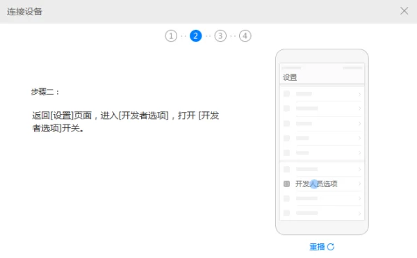 华为8650跟华为8650+增强版有什么区别呢(我买的是华为8650)-第3张图片-科技快讯