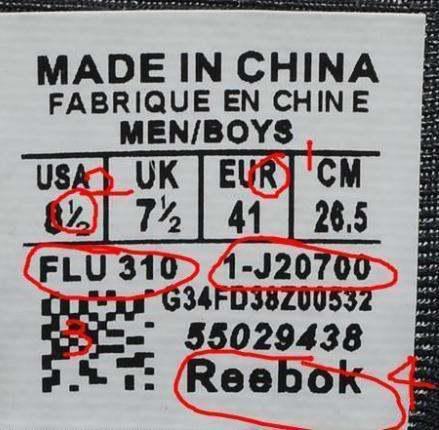 锐步是哪个国家的 锐步标志是什么(锐步是谁的公司)-第3张图片-科技快讯
