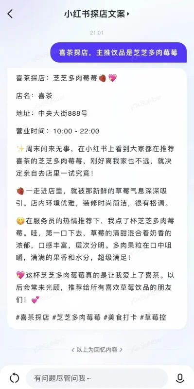 文心一言通过了怎么用(文心一言可以用了吗)-第6张图片-科技快讯