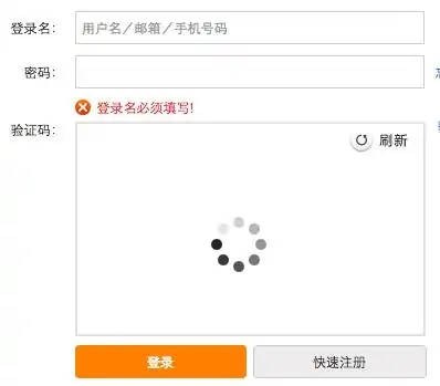 12306核验必须去窗口吗-12306核验怎么弄-第3张图片-科技快讯 12306核验必须去窗口吗-12306核验怎么弄-第3张图片-科技快讯