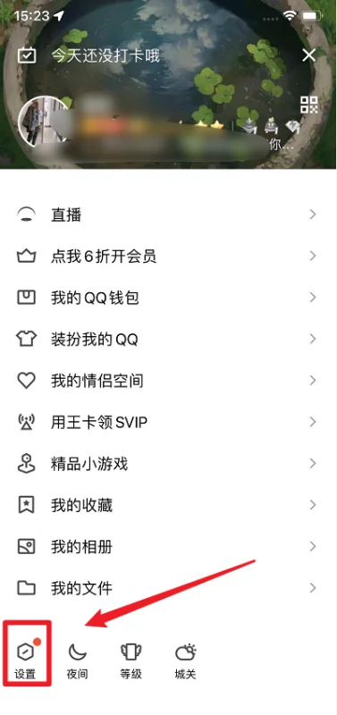 *** 空间进不去了是为什么呢(为什么我的qq空间进不去呢-)-第8张图片-科技快讯 *** 空间进不去了是为什么呢(为什么我的qq空间进不去呢-)-第8张图片-科技快讯
