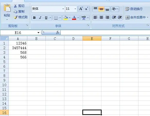 excel2003截图的教程(excel2003如何求和的教程)-第5张图片-科技快讯 excel2003截图的教程(excel2003如何求和的教程)-第5张图片-科技快讯