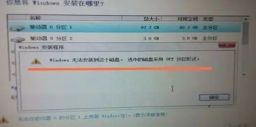 mac装win7问题(哪个mac版本能装win7)-第2张图片-科技快讯 mac装win7问题(哪个mac版本能装win7)-第2张图片-科技快讯