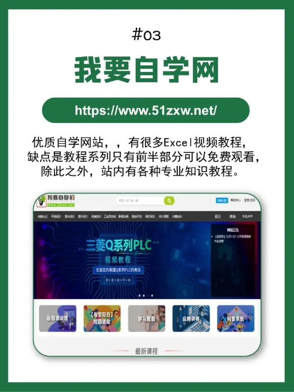 跪求excel 2007高级教程(excel中高级筛选的教程)-第4张图片-科技快讯 跪求excel 2007高级教程(excel中高级筛选的教程)-第4张图片-科技快讯