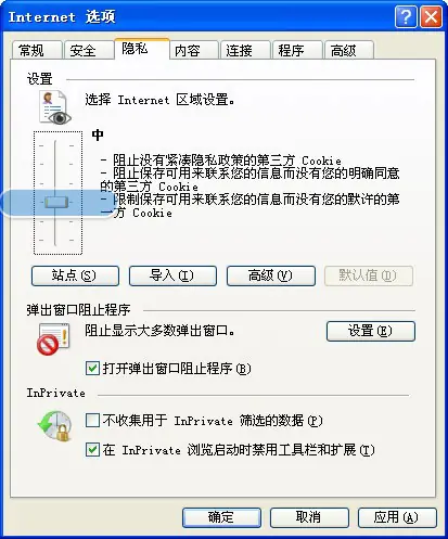 如何让修复ie浏览器(教你如何修复浏览器)-第5张图片-科技快讯