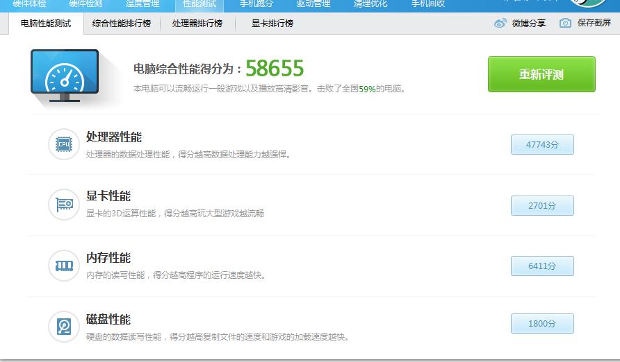 蘑菇街的美丽借怎么关闭(美丽蘑菇街的网站简介)-第4张图片-科技快讯 蘑菇街的美丽借怎么关闭(美丽蘑菇街的网站简介)-第4张图片-科技快讯