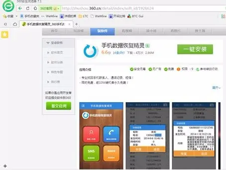 不用软件怎么恢复数据(深层恢复数据软件有吗)-第2张图片-科技快讯 不用软件怎么恢复数据(深层恢复数据软件有吗)-第2张图片-科技快讯