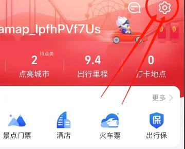 高德地图小团团语音包叫什么名字啊-团团语音包高德地图上线了吗-第9张图片-科技快讯 高德地图小团团语音包叫什么名字啊-团团语音包高德地图上线了吗-第9张图片-科技快讯