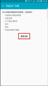 三星的note2和盖世4哪个好(三星盖世3与三星note2哪个好-)-第6张图片-科技快讯 三星的note2和盖世4哪个好(三星盖世3与三星note2哪个好-)-第6张图片-科技快讯