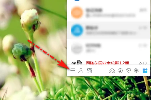 关于腾讯迷你首页(腾讯迷你首页腾讯迷你首页关闭)-第1张图片-科技快讯 关于腾讯迷你首页(腾讯迷你首页腾讯迷你首页关闭)-第1张图片-科技快讯