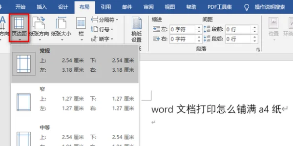 word怎么组合文字(word文字多大才清晰-)-第4张图片-科技快讯 word怎么组合文字(word文字多大才清晰-)-第4张图片-科技快讯