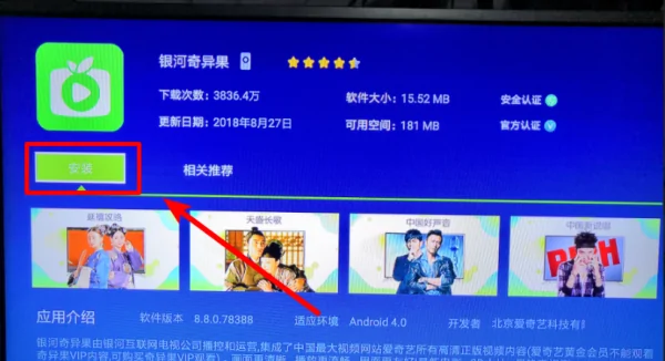 爱奇艺会员账号可以共享吗。(哪里有爱奇艺会员账号共享-)-第1张图片-科技快讯