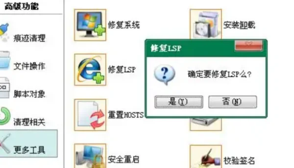 lsp是什么意思啊(lsp是什么意思呢-)-第1张图片-科技快讯 lsp是什么意思啊(lsp是什么意思呢-)-第1张图片-科技快讯
