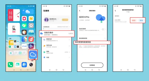 手机备份好了怎样恢复(oppor11备份与恢复在哪)-第1张图片-科技快讯 手机备份好了怎样恢复(oppor11备份与恢复在哪)-第1张图片-科技快讯