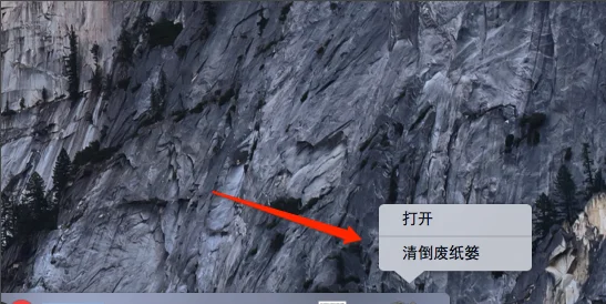 mac卸载软件在哪里找-mac卸载软件不彻底怎么办--第13张图片-科技快讯 mac卸载软件在哪里找-mac卸载软件不彻底怎么办--第13张图片-科技快讯