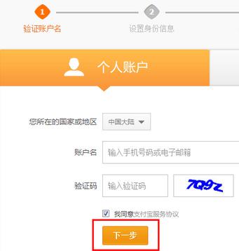 支付宝是什么时候开始有的(什么是支付宝-在哪办支付宝-怎样使用-)-第3张图片-科技快讯