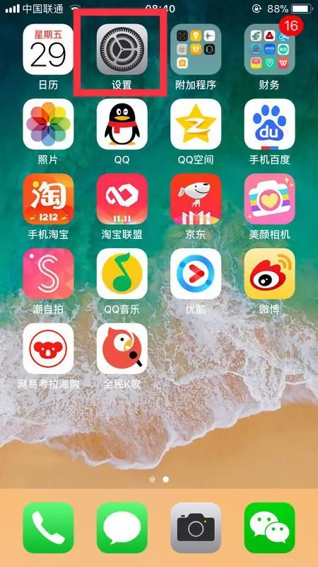 麦克风完全用不了-iphonex麦克风用不了--第1张图片-科技快讯 麦克风完全用不了-iphonex麦克风用不了--第1张图片-科技快讯