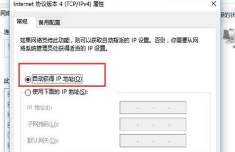 怎么设置dns服务器设置DNS服务器(电信dns服务器怎么设置-)-第5张图片-科技快讯 怎么设置dns服务器设置DNS服务器(电信dns服务器怎么设置-)-第5张图片-科技快讯