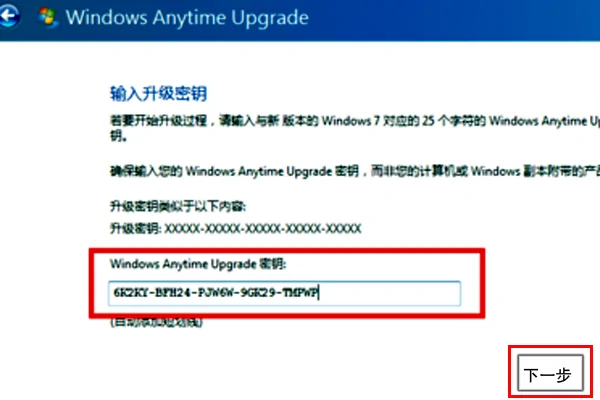 Windows 7 旗舰版和专业版哪个好-第6张图片-科技快讯 Windows 7 旗舰版和专业版哪个好-第6张图片-科技快讯