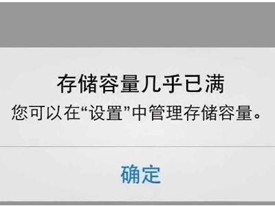 为什么电脑上不了微信-为什么抖音上不了微信了啊--第11张图片-科技快讯 为什么电脑上不了微信-为什么抖音上不了微信了啊--第11张图片-科技快讯