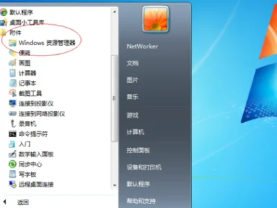 windows764位是什么系统--第4张图片-科技快讯