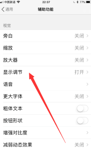 iphone7哪个颜色便宜 iphone7哪个颜色值得买-第6张图片-科技快讯 iphone7哪个颜色便宜 iphone7哪个颜色值得买-第6张图片-科技快讯